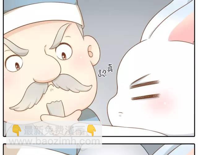 第32话 你为什么和我在一起-第32话