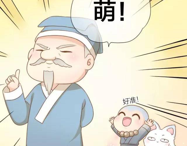 第32话 你为什么和我在一起-第32话