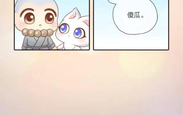 第32话 你为什么和我在一起-第32话