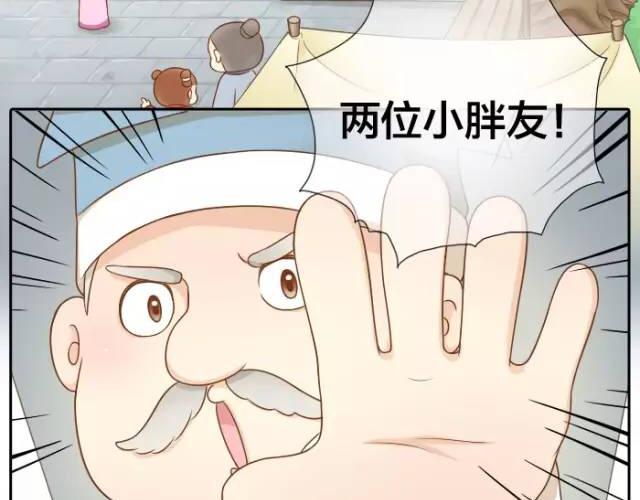 第32话 你为什么和我在一起-第32话