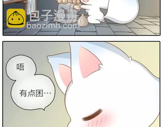 第34话 我看着你，便知道了喝酒的感觉。-第34话