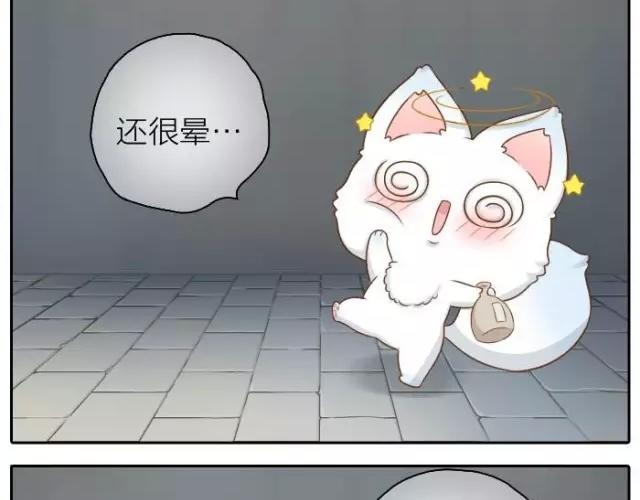 第34话 我看着你，便知道了喝酒的感觉。-第34话