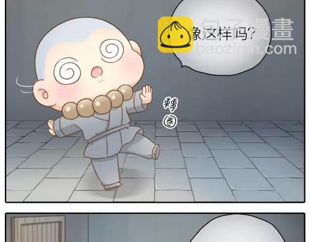 第34话 我看着你，便知道了喝酒的感觉。-第34话