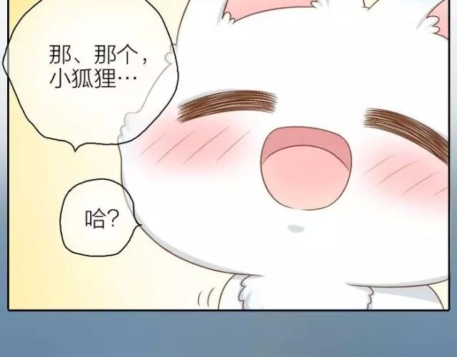 第34话 我看着你，便知道了喝酒的感觉。-第34话