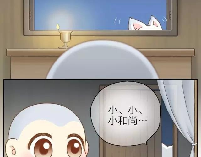 第34话 我看着你，便知道了喝酒的感觉。-第34话