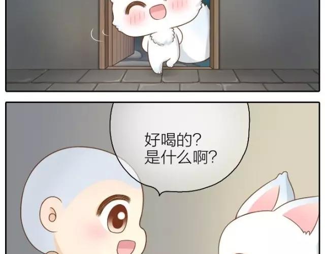 第34话 我看着你，便知道了喝酒的感觉。-第34话