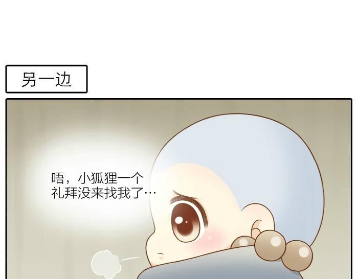 第36话 你竟然看这种书！-第36话