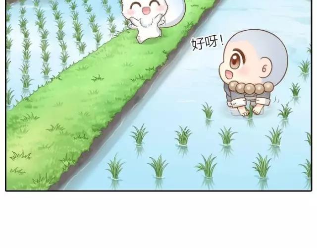 第38话 我要开始变身了-第38话