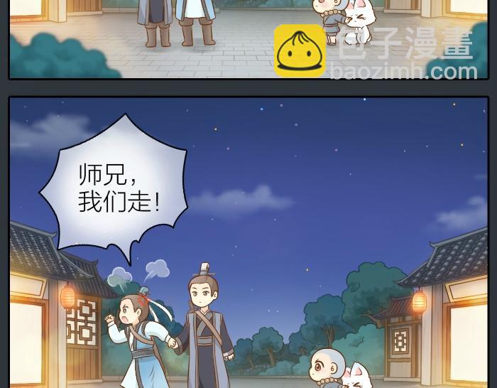 第42话 我做了对不起你的事情-第42话