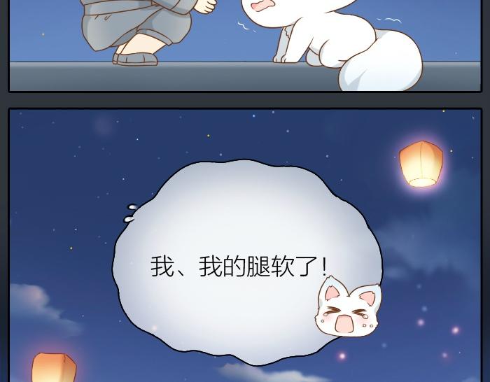 第42话 我做了对不起你的事情-第42话