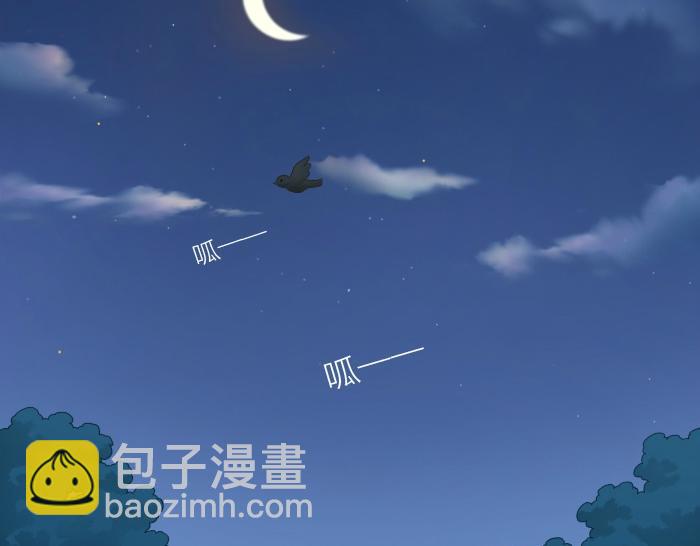 第44话 你的宝藏在哪呢？-第44话