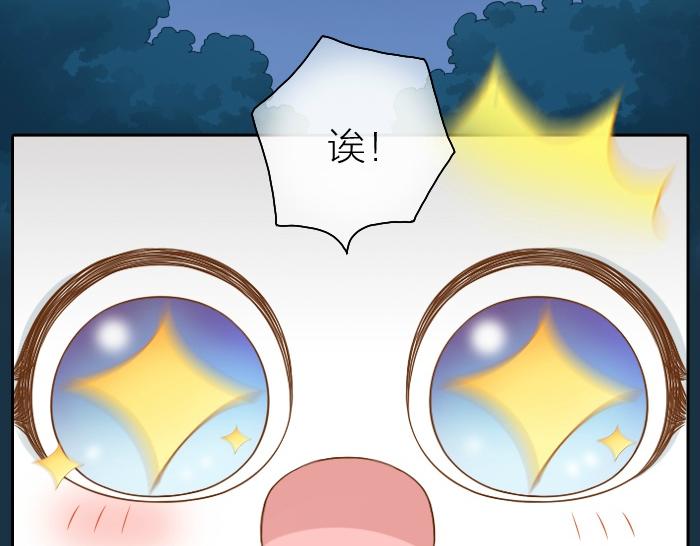 第44话 你的宝藏在哪呢？-第44话