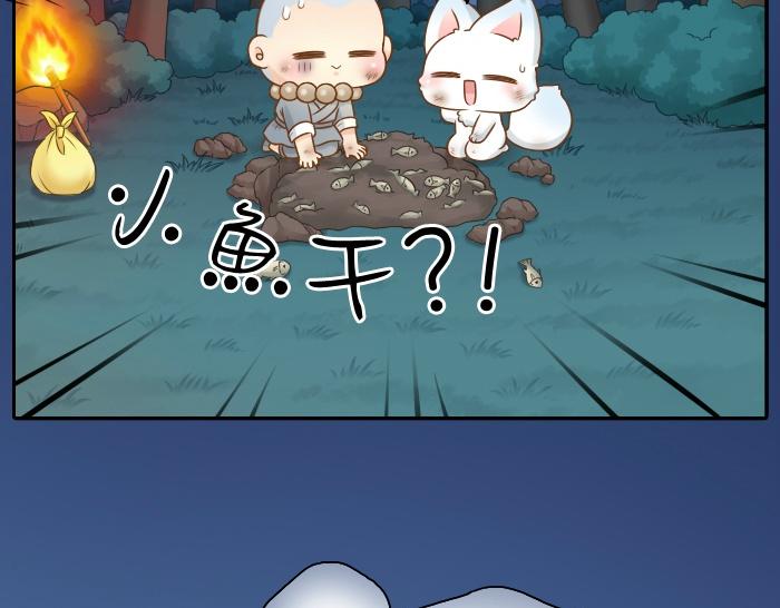 第44话 你的宝藏在哪呢？-第44话