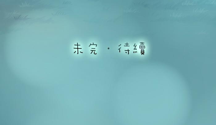 第44话 你的宝藏在哪呢？-第44话