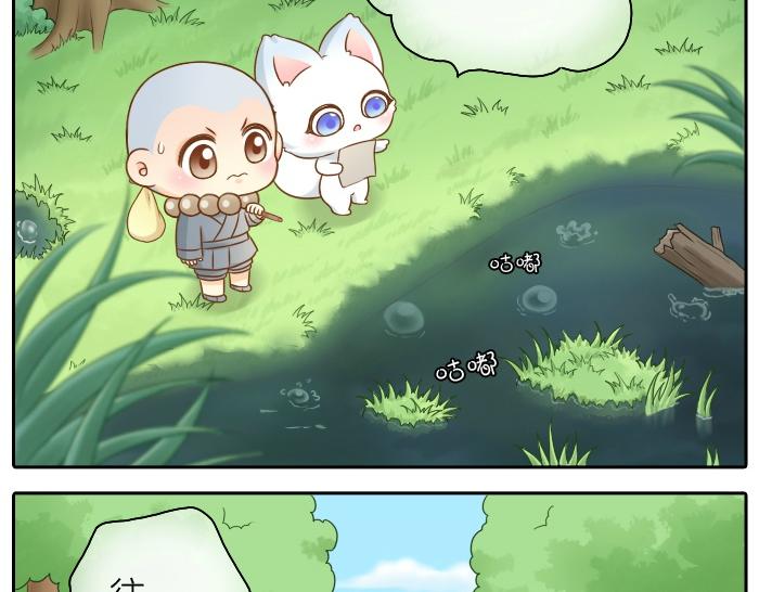 第44话 你的宝藏在哪呢？-第44话