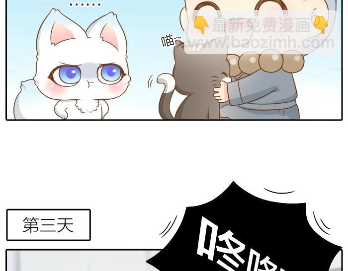 第46话 你是不是忘了什么事情？-第46话