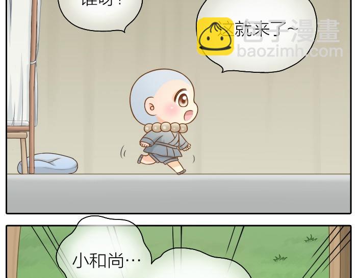 第46话 你是不是忘了什么事情？-第46话