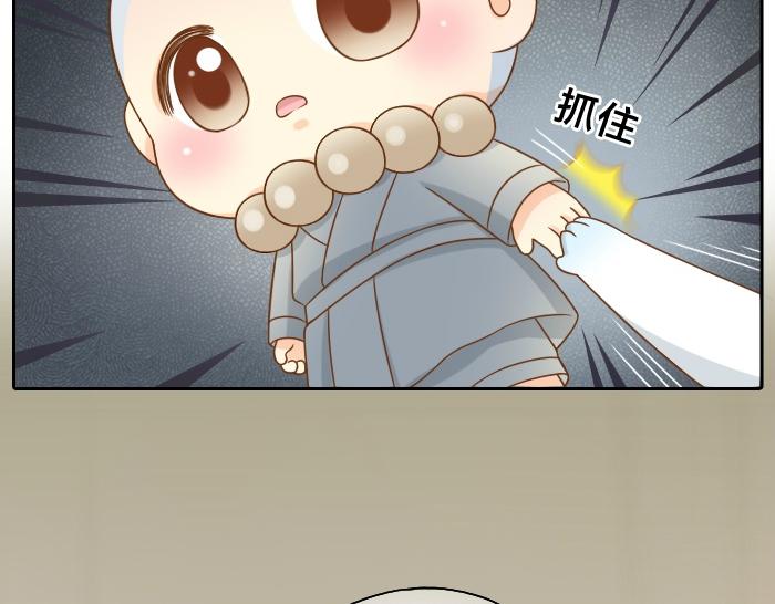 第46话 你是不是忘了什么事情？-第46话