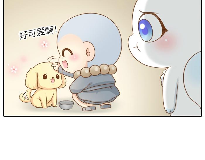 第46话 你是不是忘了什么事情？-第46话