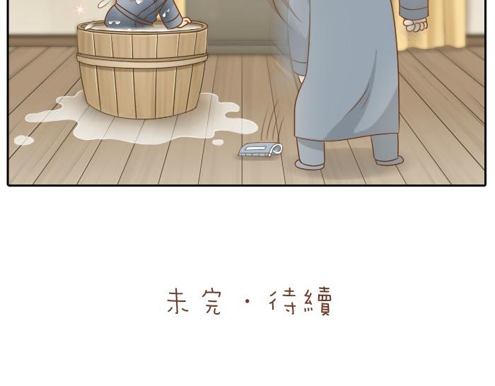 第50话 你全身都湿透了-第50话