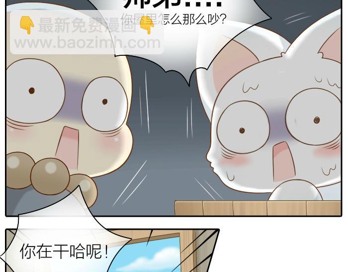 第50话 你全身都湿透了-第50话