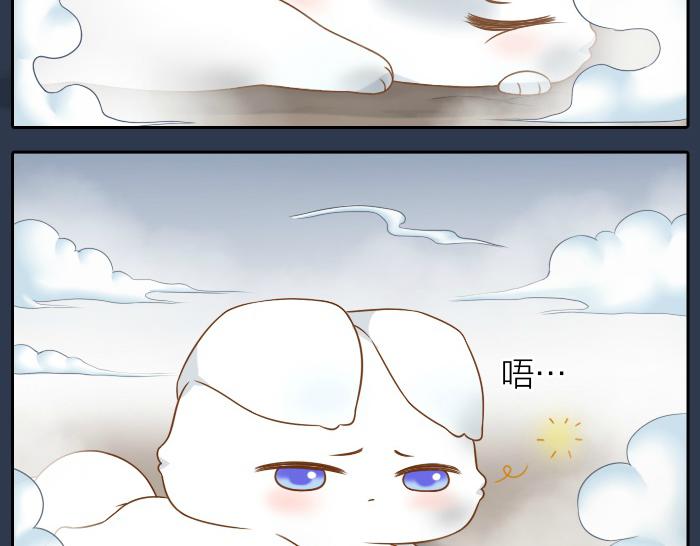 第52话 你我二人，一拍两散吧-第52话