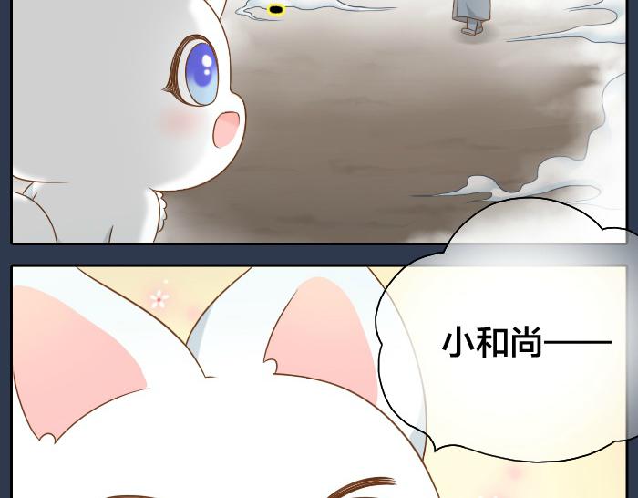 第52话 你我二人，一拍两散吧-第52话