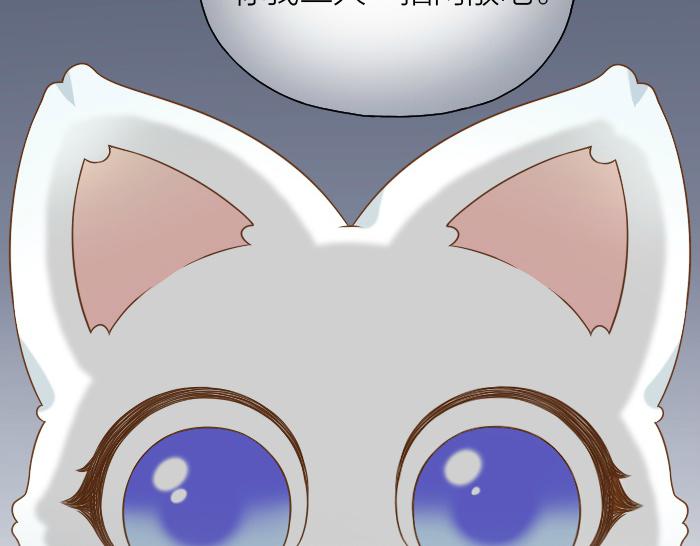 第52话 你我二人，一拍两散吧-第52话