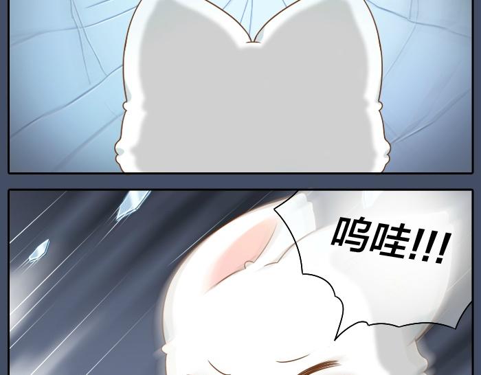 第52话 你我二人，一拍两散吧-第52话