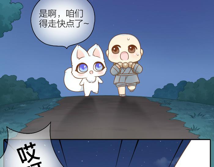 第52话 你我二人，一拍两散吧-第52话