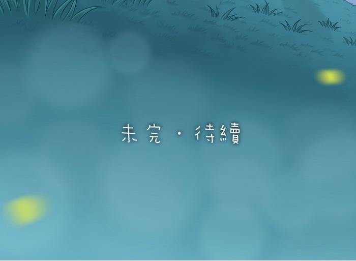 第52话 你我二人，一拍两散吧-第52话