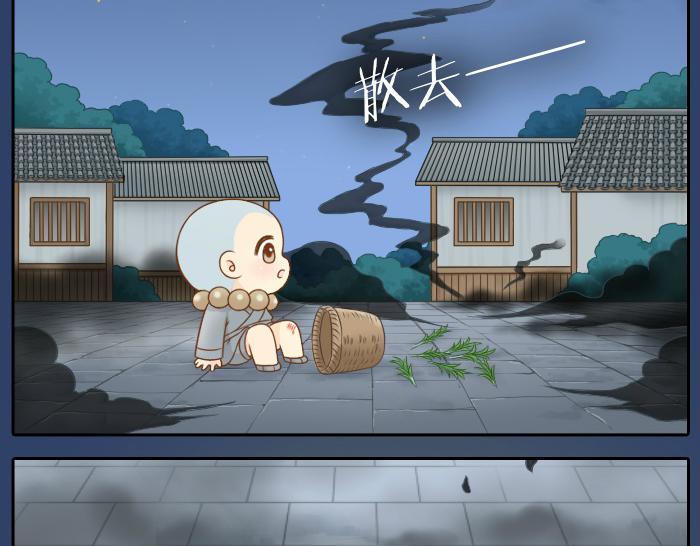 第54话 小狐狸妖化吃人了-第54话