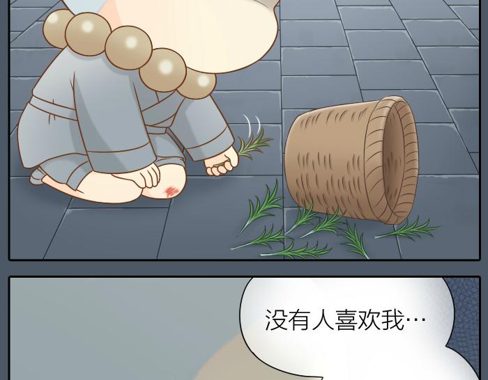 第54话 小狐狸妖化吃人了-第54话