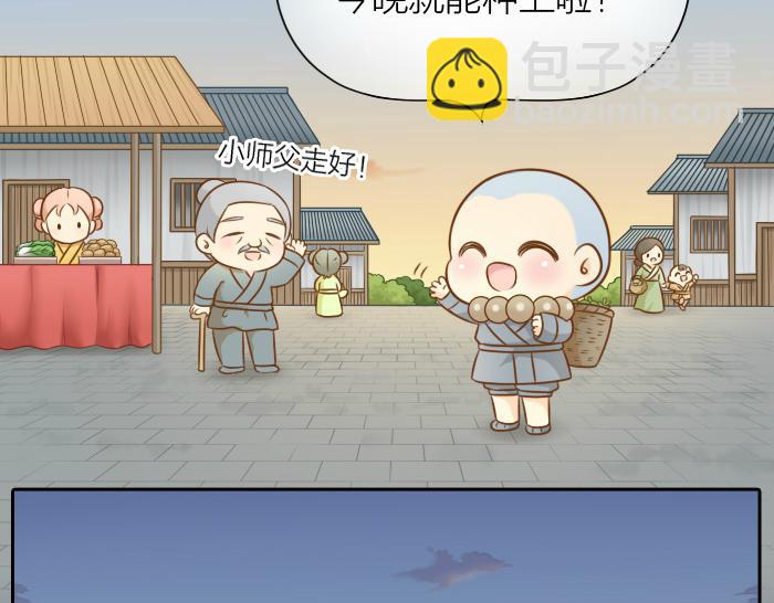 第54话 小狐狸妖化吃人了-第54话