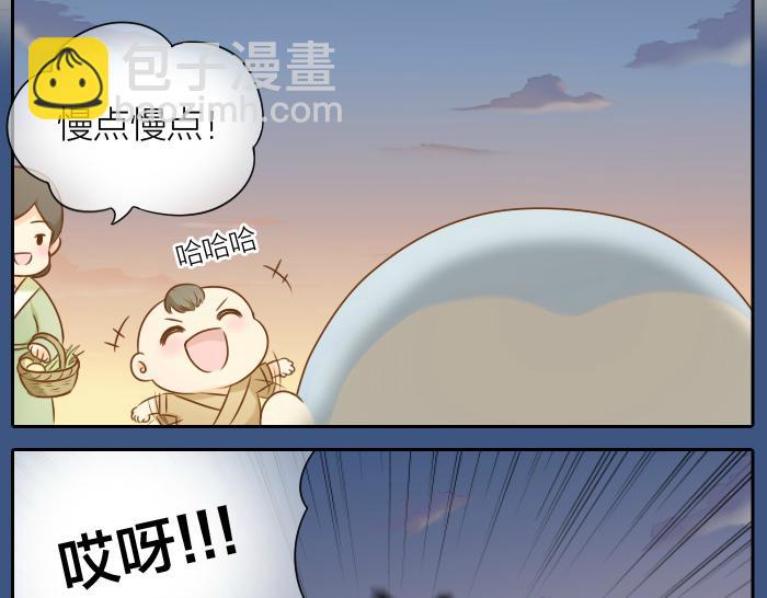 第54话 小狐狸妖化吃人了-第54话