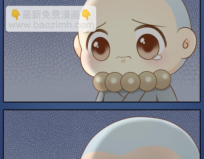 第54话 小狐狸妖化吃人了-第54话