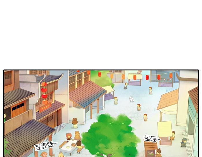 第56话 我受不了别人摸你-第56话