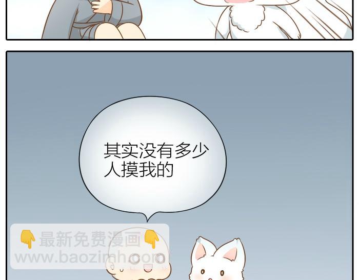 第56话 我受不了别人摸你-第56话