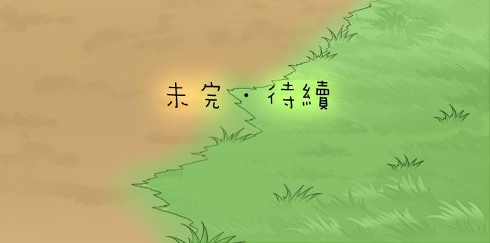 第56话 我受不了别人摸你-第56话