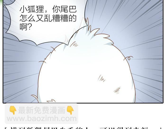 第56话 我受不了别人摸你-第56话