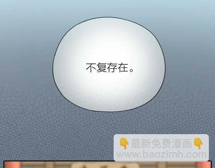 第64话 我的朋友是狐妖-第64话