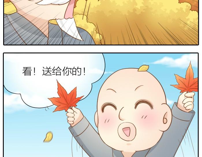 第64话 我的朋友是狐妖-第64话