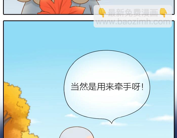 第64话 我的朋友是狐妖-第64话