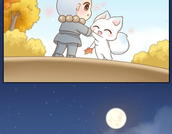 第64话 我的朋友是狐妖-第64话