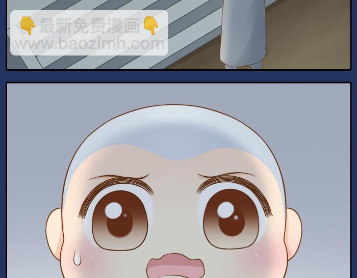 第64话 我的朋友是狐妖-第64话