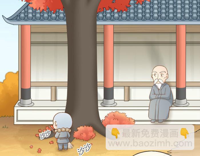 第64话 我的朋友是狐妖-第64话