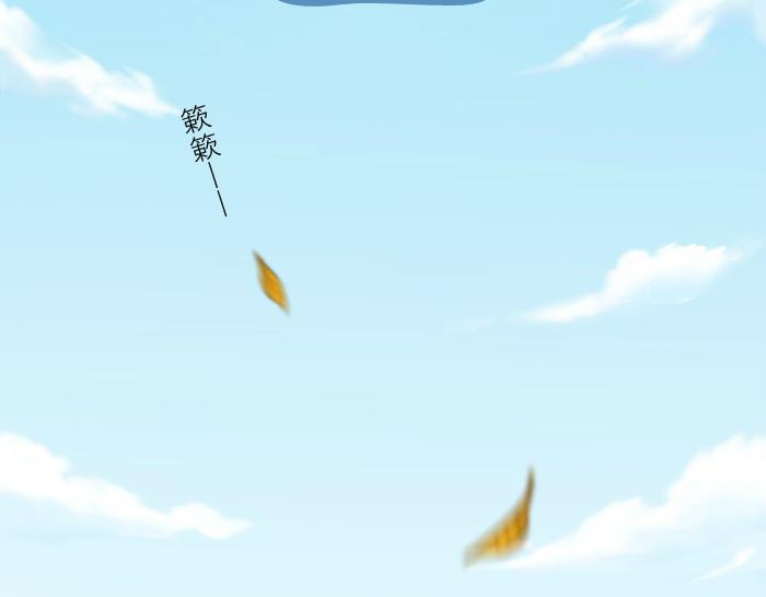 第66话 万般荆棘让我来跨-第66话