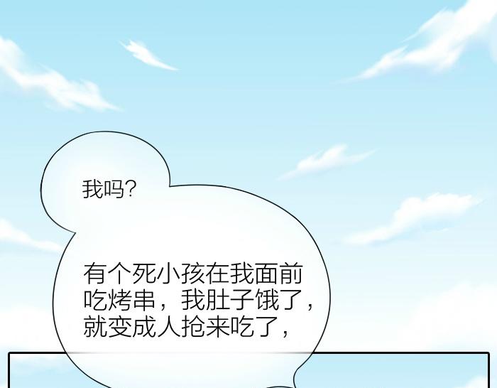 第66话 万般荆棘让我来跨-第66话
