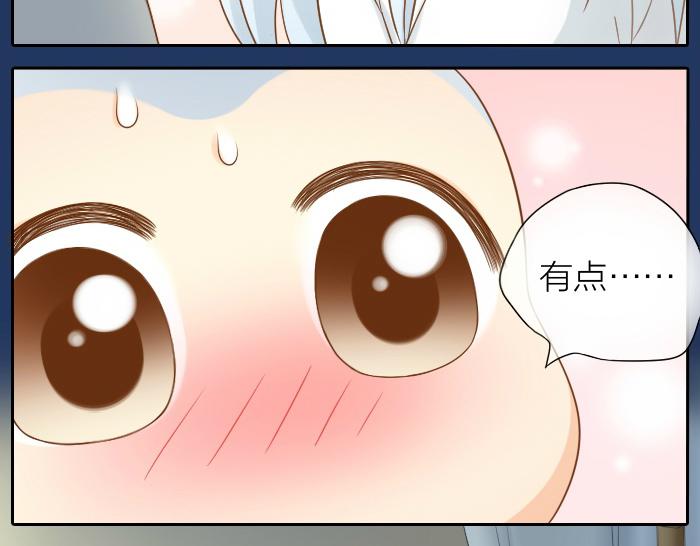 第68话 和人型小狐狸一起睡-第68话