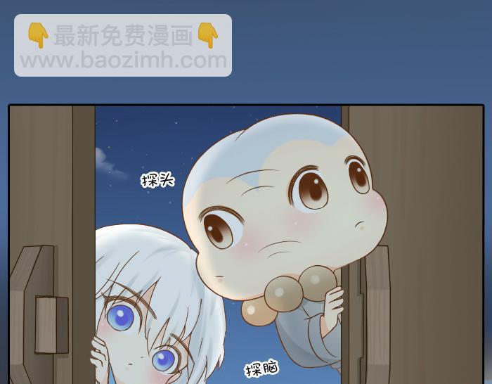 第68话 和人型小狐狸一起睡-第68话